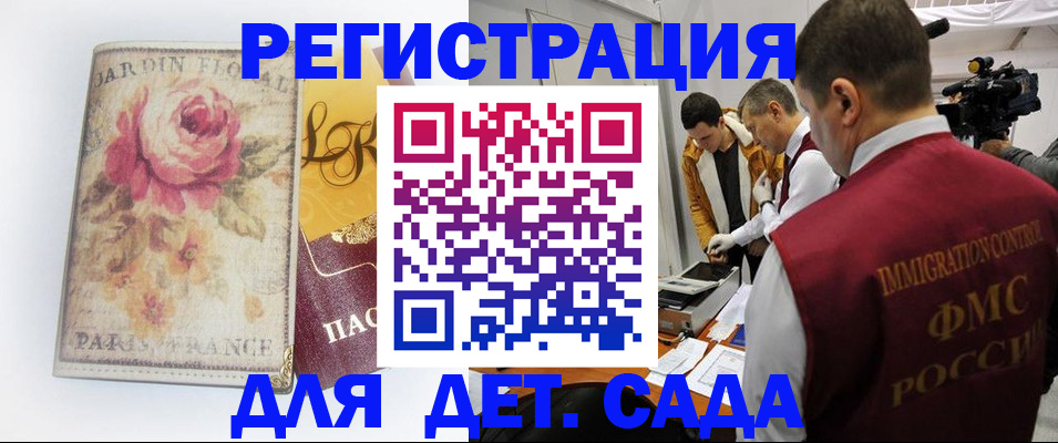 прописка для военкомата в Октябрьске